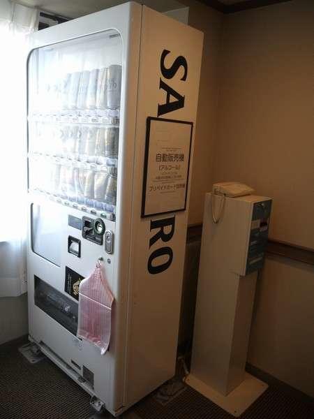 Hotel Chisun Grand Takamatsu Esterno foto